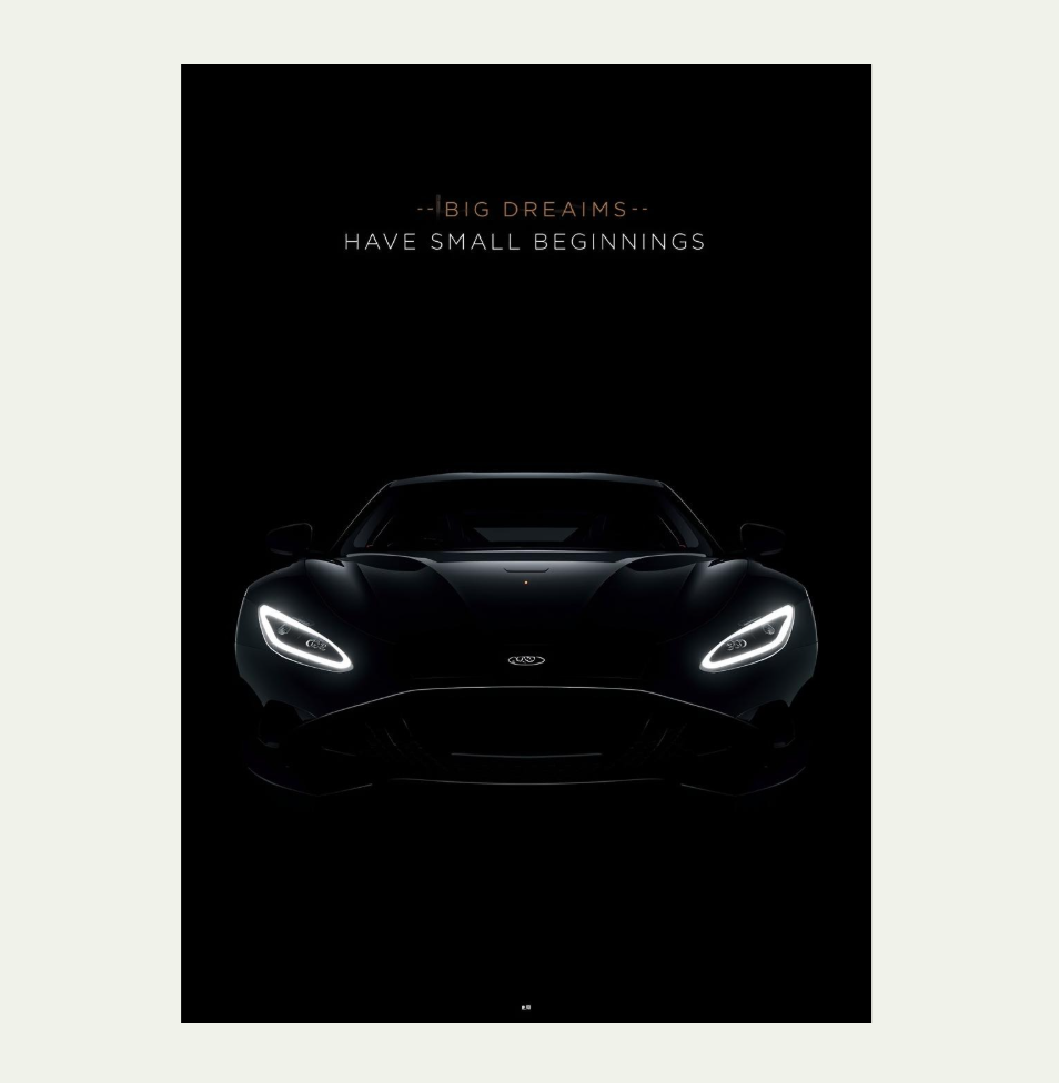My Dream's Horizon